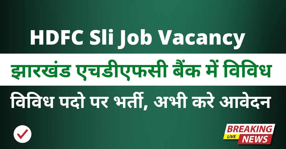 HDFC SLI Job Vacancy 2025