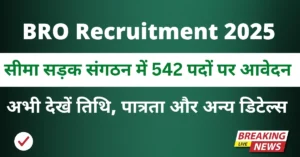 BRO Recruitment 2025
