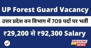 UP Forest Guard Vacancy 2025