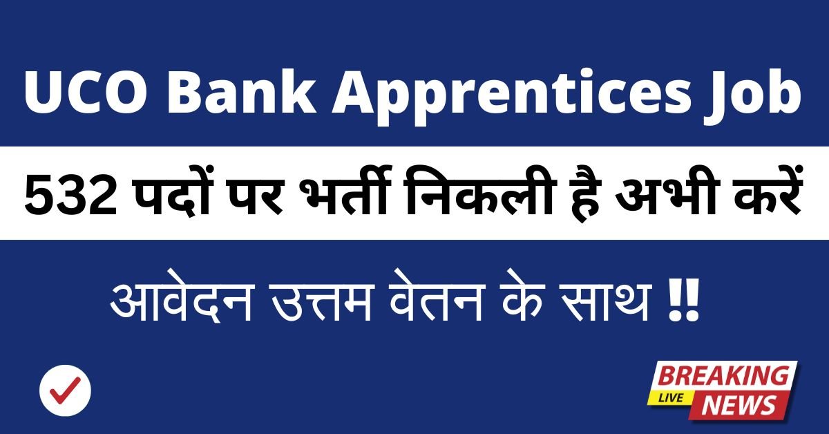 UCO Bank Apprentices Recruitment 2025