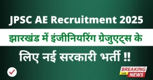 JPSC AE Vacancy 2025