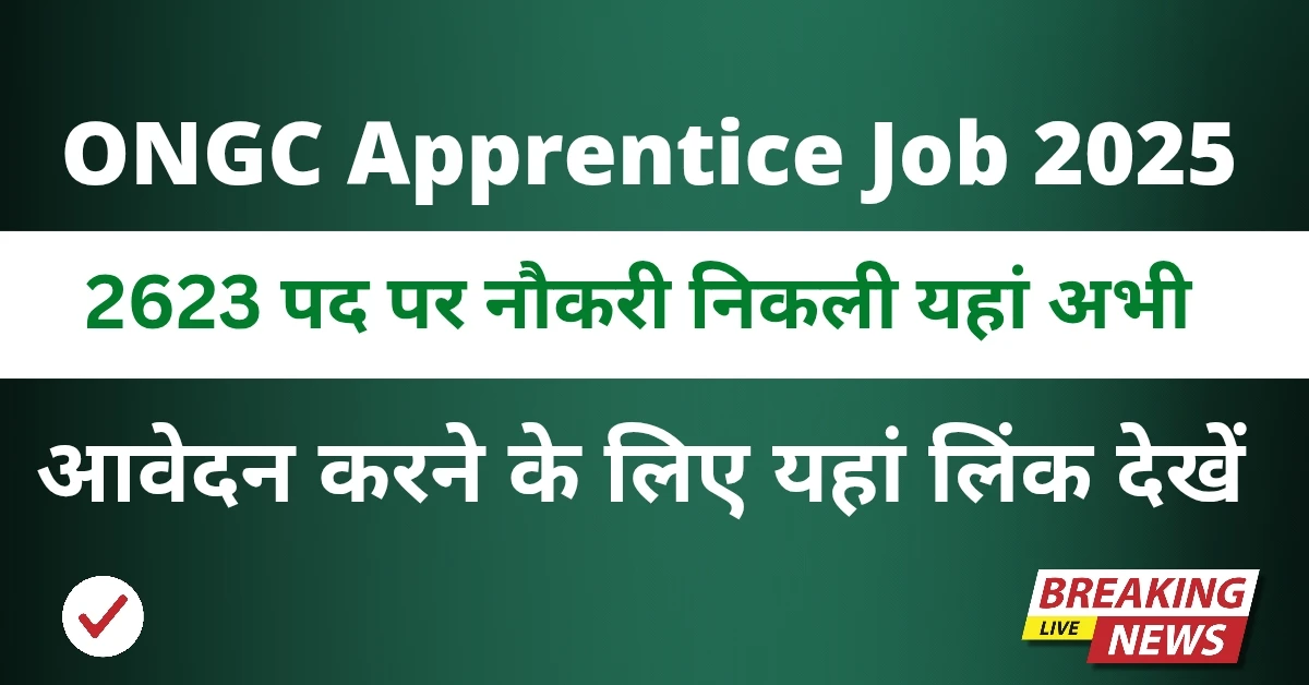 ONGC Apprentice Recruitment 2025