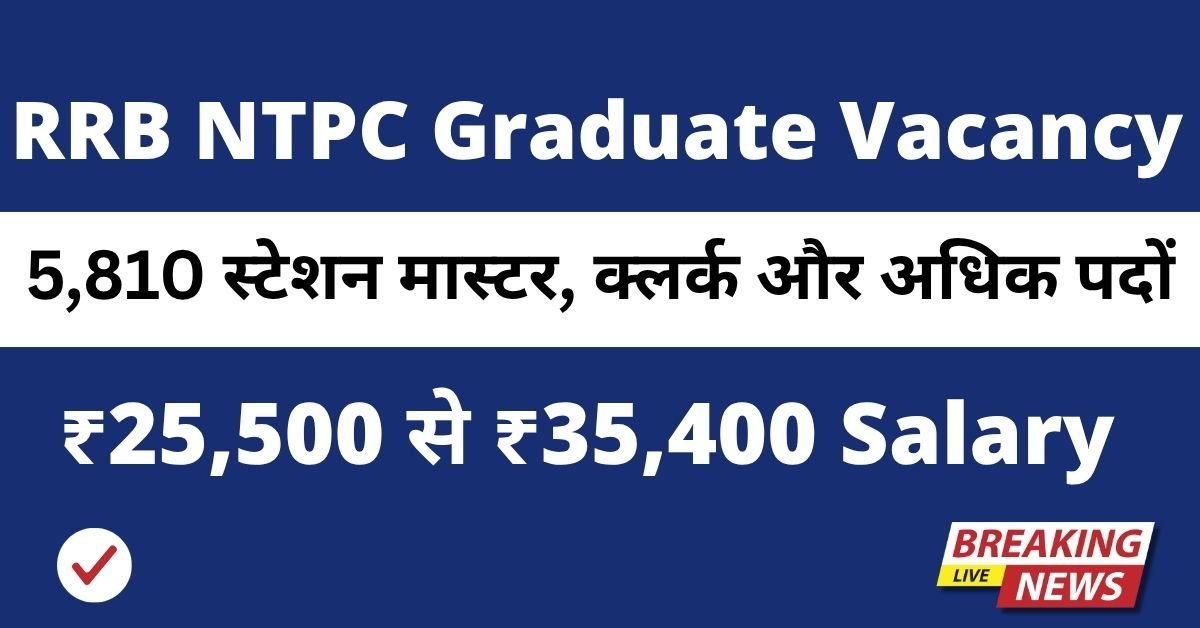 RRB NTPC Graduate Recruitment 2026