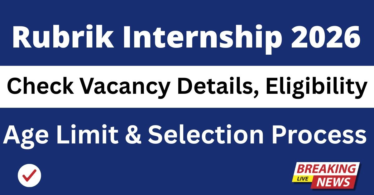 Rubrik Internship 2026