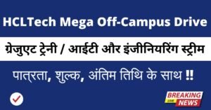 HCLTech Mega Off-Campus Drive 2025