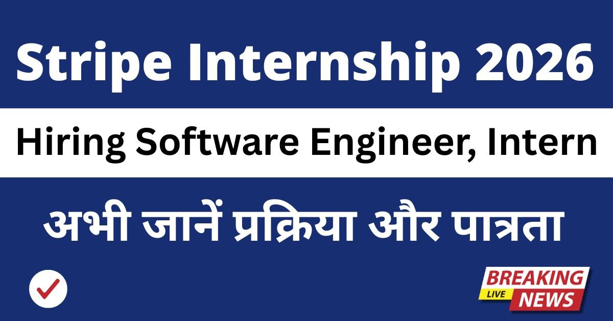 Stripe Internship 2026