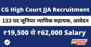 CG High Court JJA Recruitment 2025