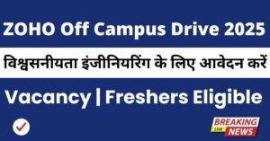 ZOHO Off Campus Drive 2025